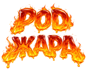 PODZARA