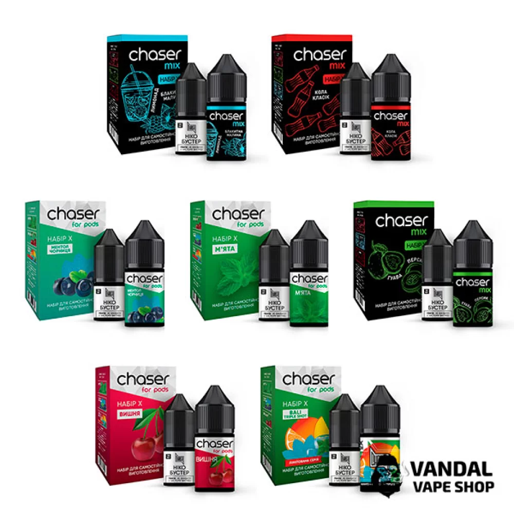 Набор для самозамеса Chaser X Kit 30 мл Набор для самозамеса Chaser X Kit 30 мл