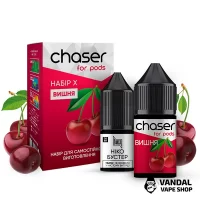 Готовые наборы для самозамеса Chaser X Kit 30 мл 30 мг - Cherry