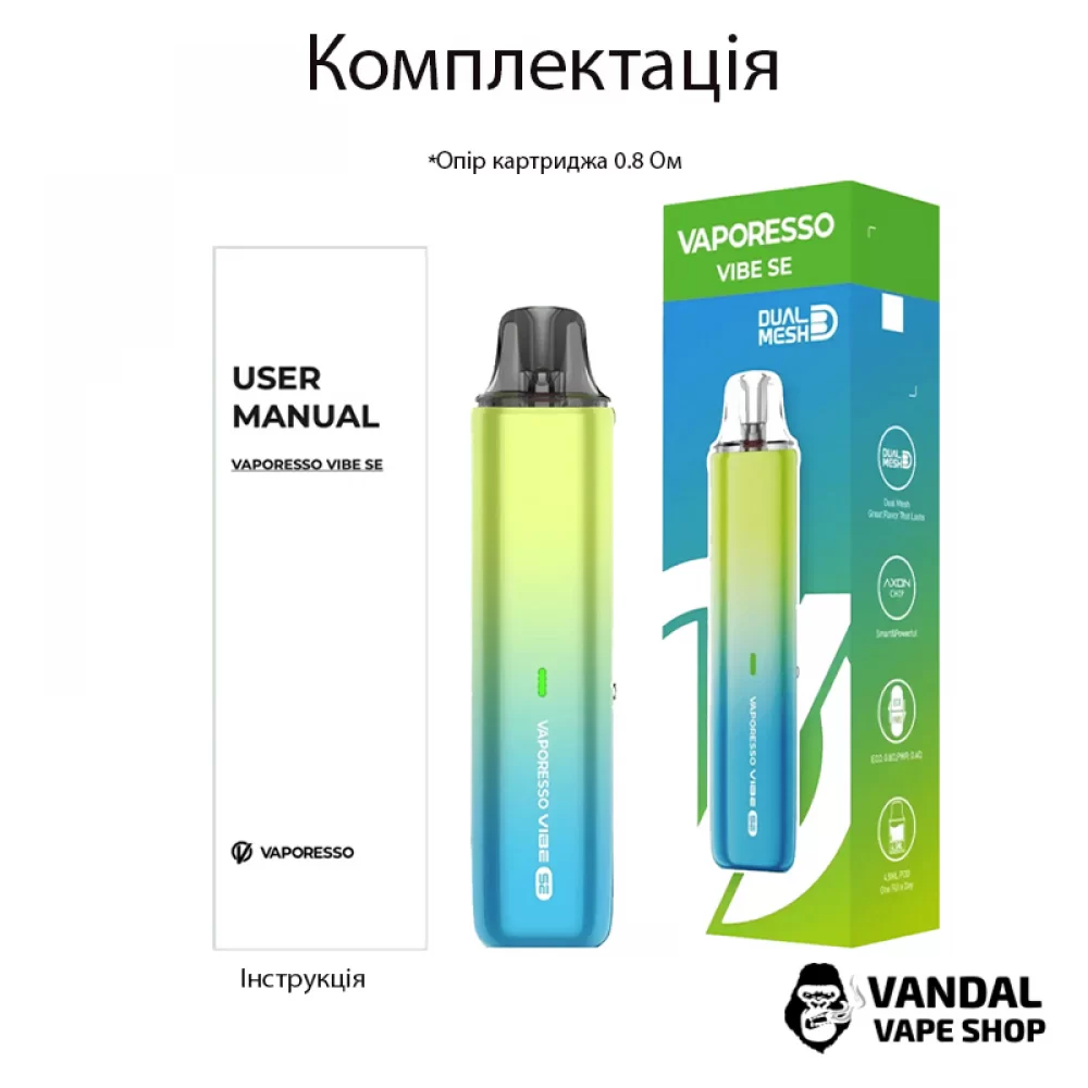 Vaporesso Vibe SE - в ментоловом цвете с градиентом