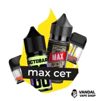 Комбинация MAX XROS №4: Картридж Vaporesso XROS Mini 0.6 Ом + Картридж Vaporesso XROS Mini 0.8 Ом + Octobar Go Зеленое Яблоко 30 мл 50 мг + Infinity Max Corona 30 мл 50 мг