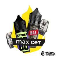 Комбинация MAX XLIM №4: Картридж OXVA XLIM V3 Top Fill 0.8 Ом + Картридж OXVA XLIM V3 Top Fill 0.6 Ом + Octobar Go Зеленое Яблоко 30 мл 50 мг + Infinity Max Monarch 30 мл 50 мг