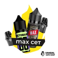 Комбинация MAX Ursa Nano №4: Картридж Lost Vape Ursa Nano V3 0.8 Ом + Картридж Lost Vape Ursa Nano V3 0.8 Ом + Octobar Go Зеленое Яблоко 30 мл 50 мг + Infinity Max Monaco 30 мл 50 мг