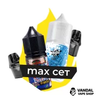 Комбинация MAX Ursa Nano №1: Картридж Lost Vape Ursa Nano V3 0.8 Ом + Картридж Lost Vape Ursa Nano V3 1.0 Ом + Hype Orbit 30 мл 50 мг + In Bottle Puzzle Mixed Berries 30 мл 50 мг