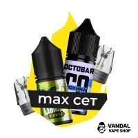 Комбинация MAX NeXLIM №2: Картридж OXVA NeXLIM 0.6 Ом + Картридж OXVA NeXLIM 0.8 Ом + In Bottle Puzzle Lime Lemonade 30 мл 50 мг + Octobar Go Черника 30 мл 50 мг