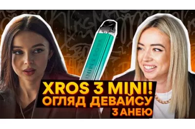 XROS 3 MINI: обзор от Vandal Vape