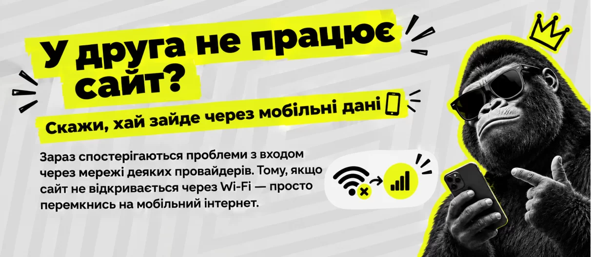 технічні несправності