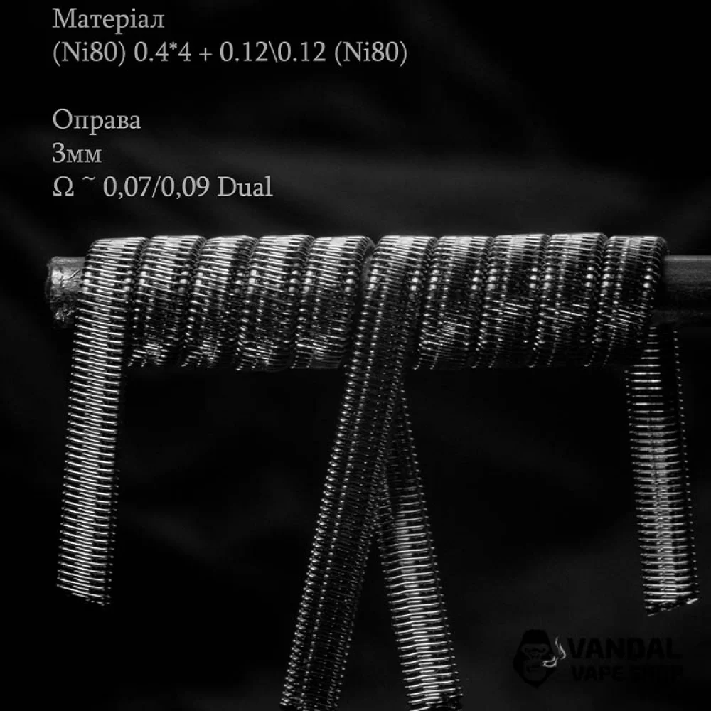 Спираль Quadro Staggered - (Ni80) 0.4x4+n80/0.12 Ohm 0.08