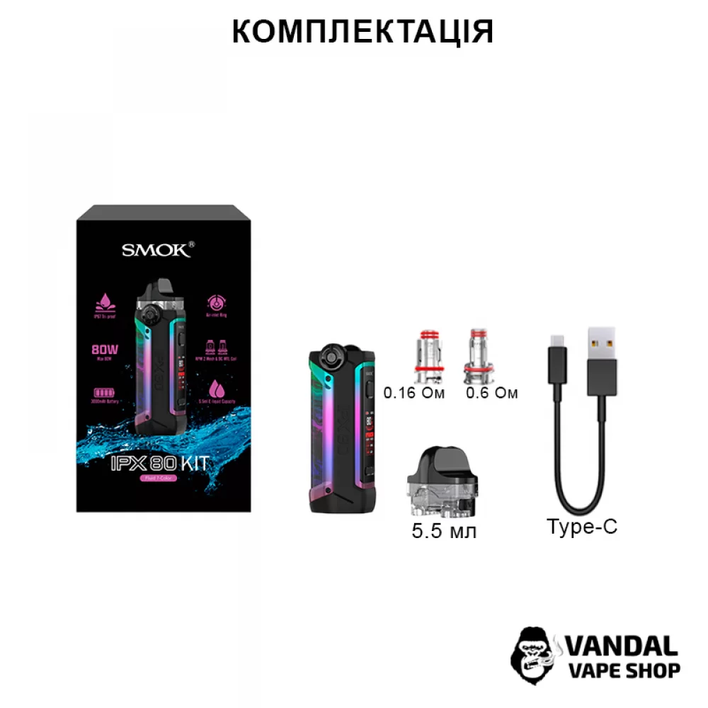 Pod-система SMOK IPX 80 Pod Kit  3000 mAh