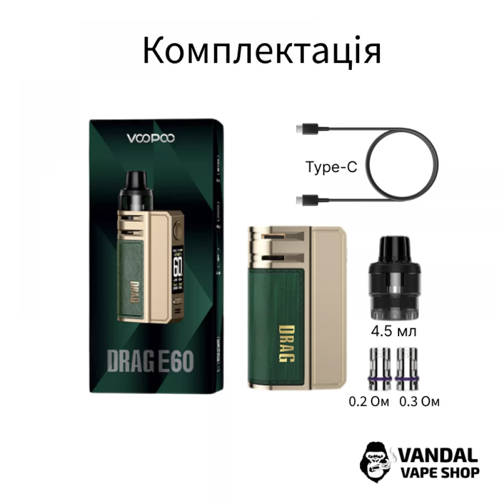 Стартовый набор Voopoo Drag E60 (Original)