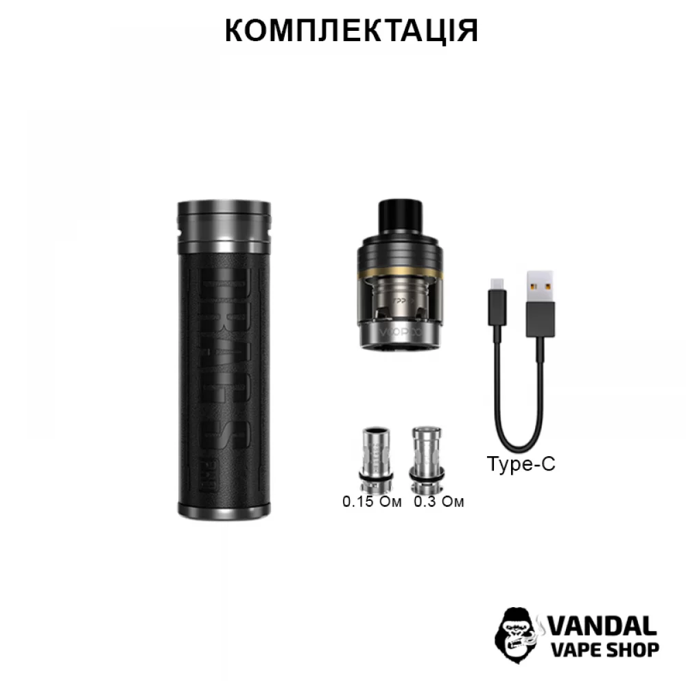 Стартовий набір Voopoo Drag S Pro Pod Mod Kit в сірому кольорі
