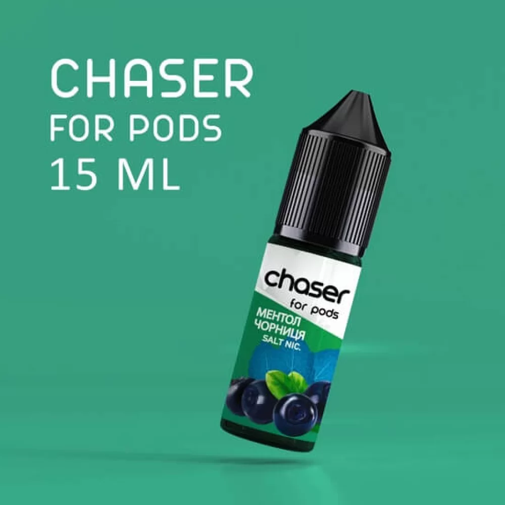 ЖИДКОСТЬ Chaser ForPods 15 мл, 20 мг НА СОЛЕВОМ НИКОТИНЕ со вкусом черники с ментолом ЖИДКОСТЬ Chaser ForPods 15 мл, 20 мг НА СОЛЕВОМ НИКОТИНЕ со вкусом черники с ментолом