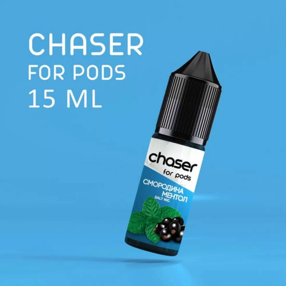 ЖИДКОСТЬ Chaser ForPods 15 мл, 20 мг НА СОЛЕВОМ НИКОТИНЕ со вкусом Смородины и Ментола ЖИДКОСТЬ Chaser ForPods 15 мл, 20 мг НА СОЛЕВОМ НИКОТИНЕ со вкусом Смородины и Ментола
