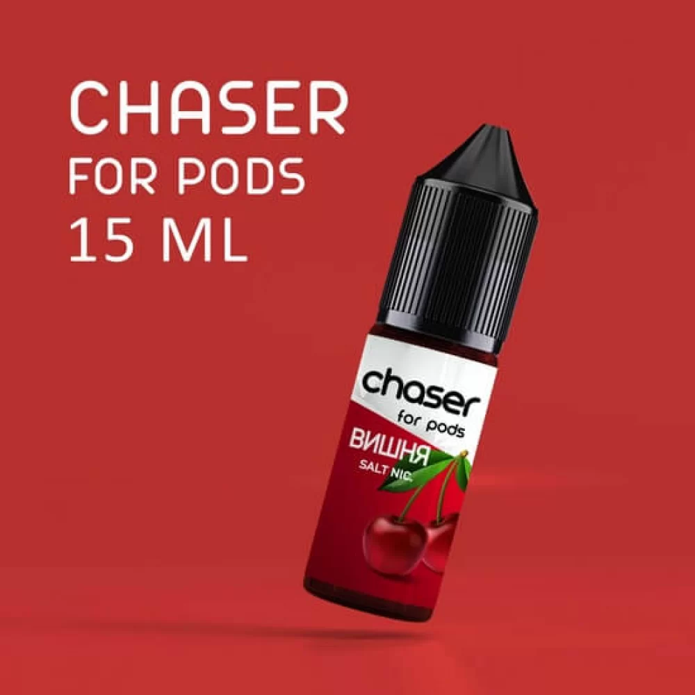 РІДИНА Chaser ForPods 15 мл, 20 мг НА СОЛЬОВОМУ НІКОТИНІ зі смаком Вишні РІДИНА Chaser ForPods 15 мл, 20 мг НА СОЛЬОВОМУ НІКОТИНІ зі смаком Вишні