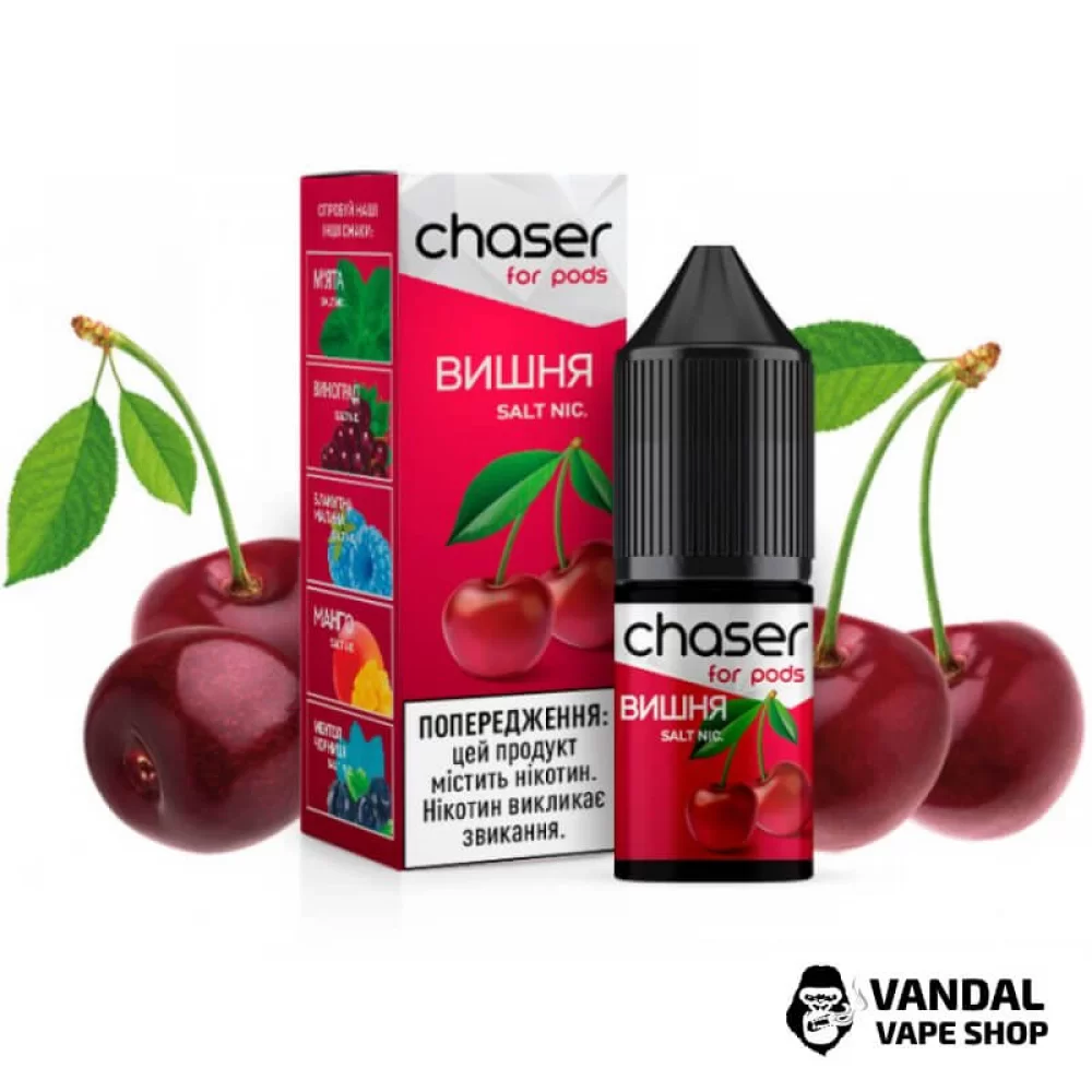 РІДИНА Chaser ForPods 15 мл, 20 мг НА СОЛЬОВОМУ НІКОТИНІ зі смаком Вишні РІДИНА Chaser ForPods 15 мл, 20 мг НА СОЛЬОВОМУ НІКОТИНІ зі смаком Вишні