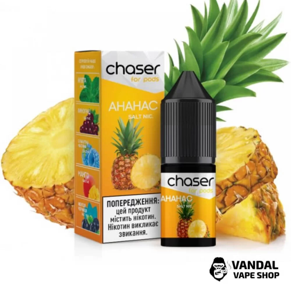 ЖИДКОСТЬ Chaser ForPods 15 мл, 20 мг НА СОЛЕВОМ НИКОТИНЕ со вкусом Ананаса ЖИДКОСТЬ Chaser ForPods 15 мл, 20 мг НА СОЛЕВОМ НИКОТИНЕ со вкусом Ананаса