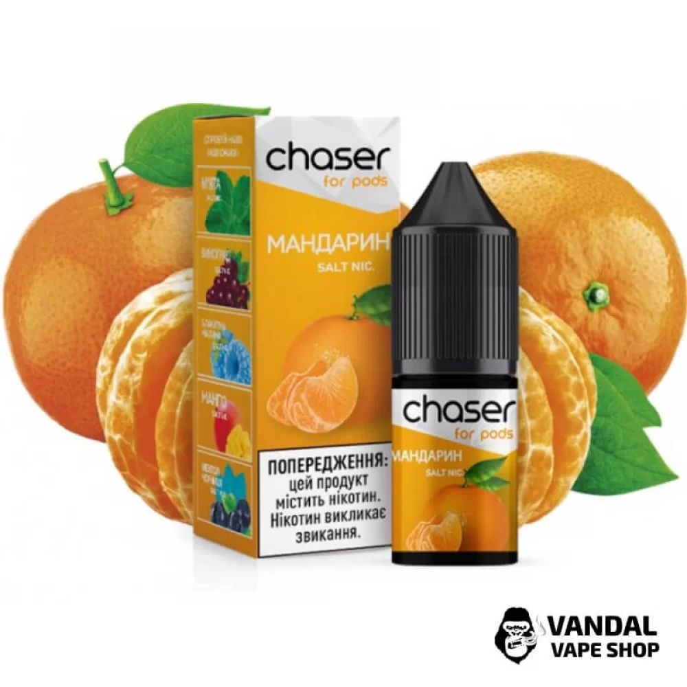 ЖИДКОСТЬ Chaser ForPods 15 мл, 30 мг НА СОЛЕВОМ НИКОТИНЕ со вкусом Мандарина ЖИДКОСТЬ Chaser ForPods 15 мл, 30 мг НА СОЛЕВОМ НИКОТИНЕ со вкусом Мандарина