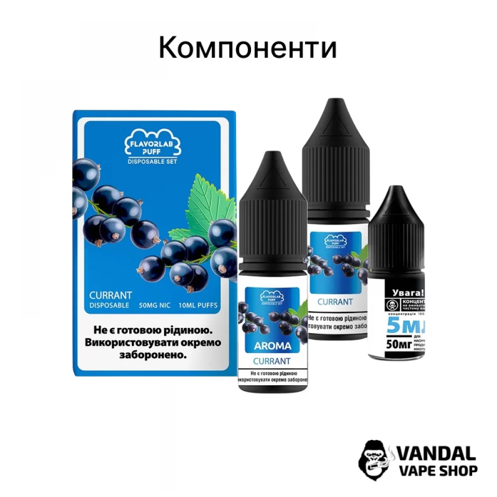 Набор для самозамеса Flavorlab Disposable Puff 10 мл Набор для самозамеса Flavorlab Disposable Puff 10 мл