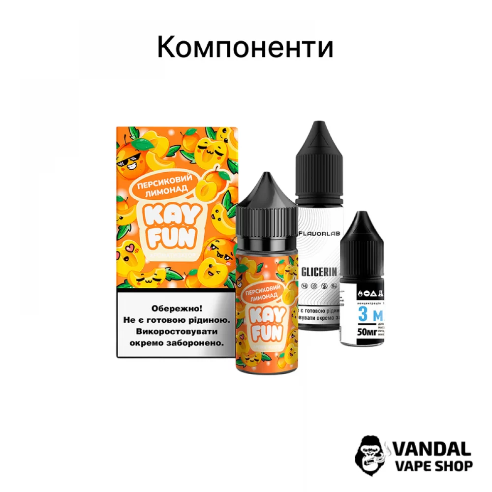 Набор для самозамеса Kayfun 30 мл