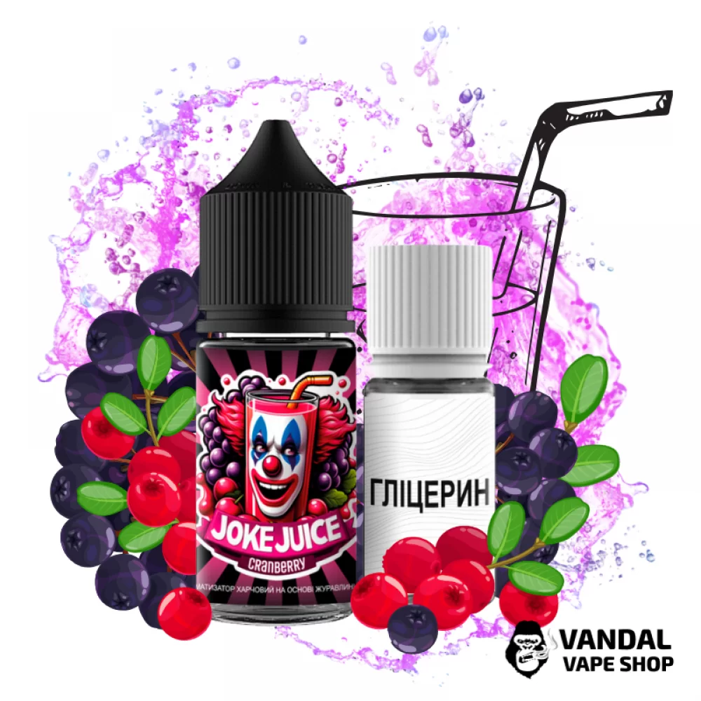 Набір для самозамісу Joke Juice 30 мл 50 мг зі смаком солодкої журавлини Набір для самозамісу Joke Juice 30 мл 50 мг зі смаком солодкої журавлини