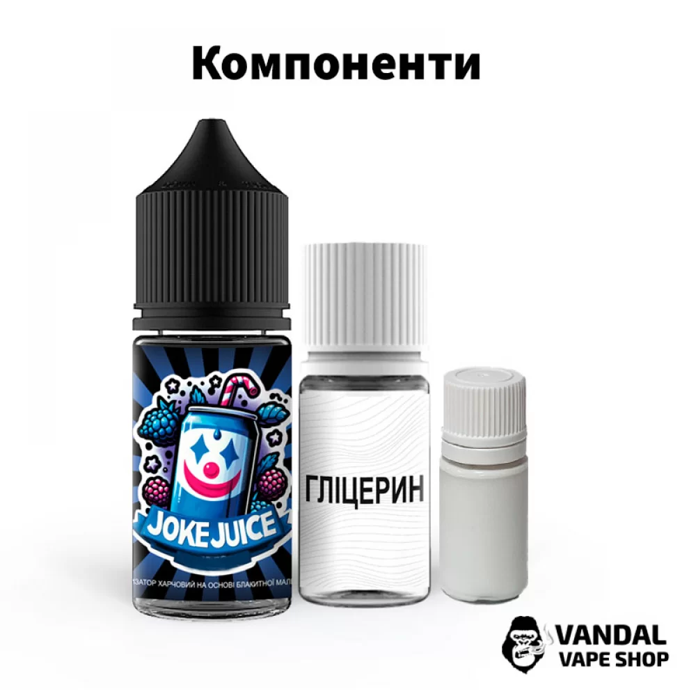 Набір для самозамісу Joke Juice 30 мл 50 мг зі смаком солодкої журавлини Набір для самозамісу Joke Juice 30 мл 50 мг зі смаком солодкої журавлини
