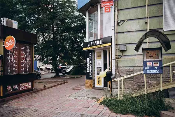 Винница, ул. Коцюбинского, 32