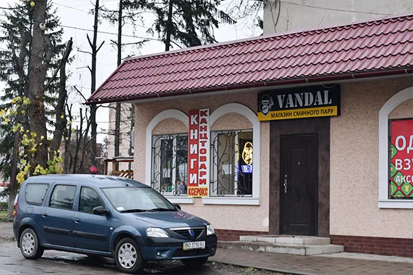 Збараж, ул. Майдан Франка, 34в