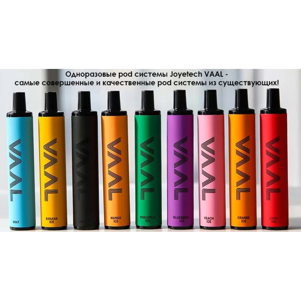 Одноразова Pod система Joyetech VAAL 1500 Disposable Pod Kit 950mAh Одноразова Pod система Joyetech VAAL 1500 Disposable Pod Kit 950mAh