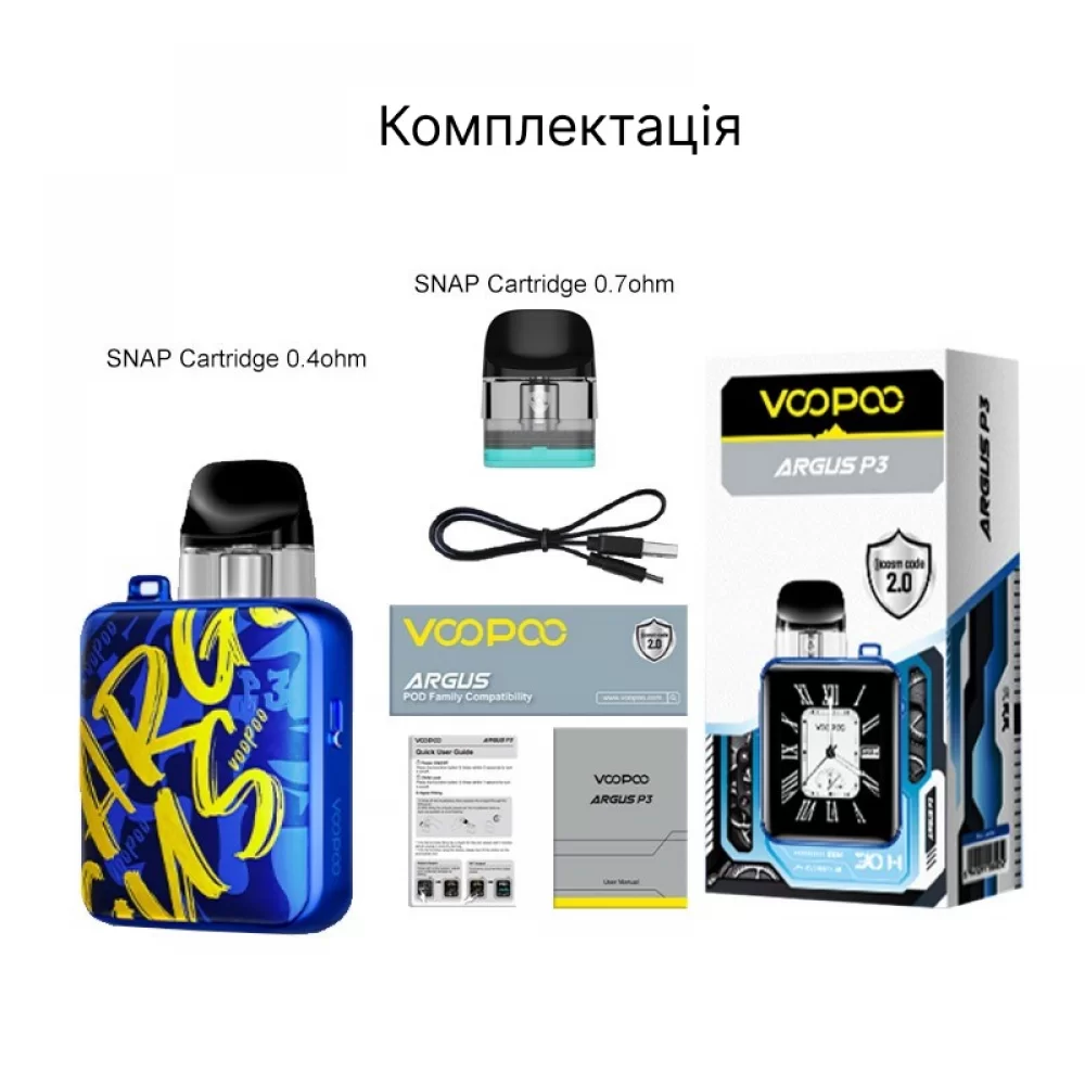 Подсистема VooPoo Argus P3 в срібному кольорі