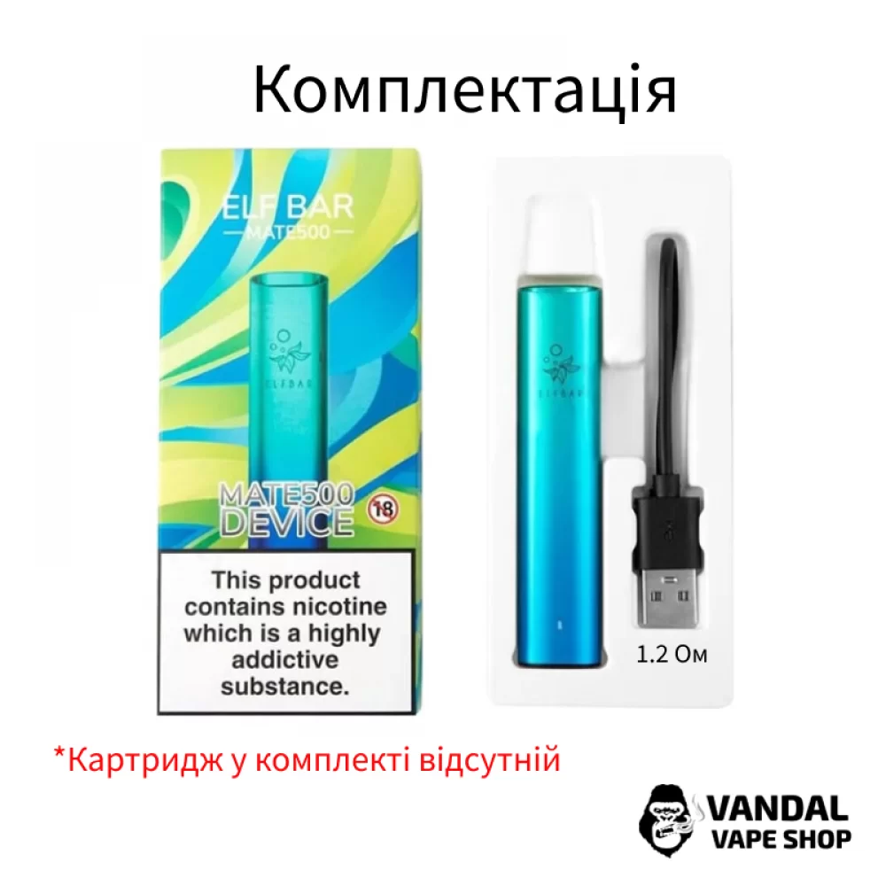 Pod-система Elf Bar Mate 500 Pod без картриджа в чорно-сірому градієнті