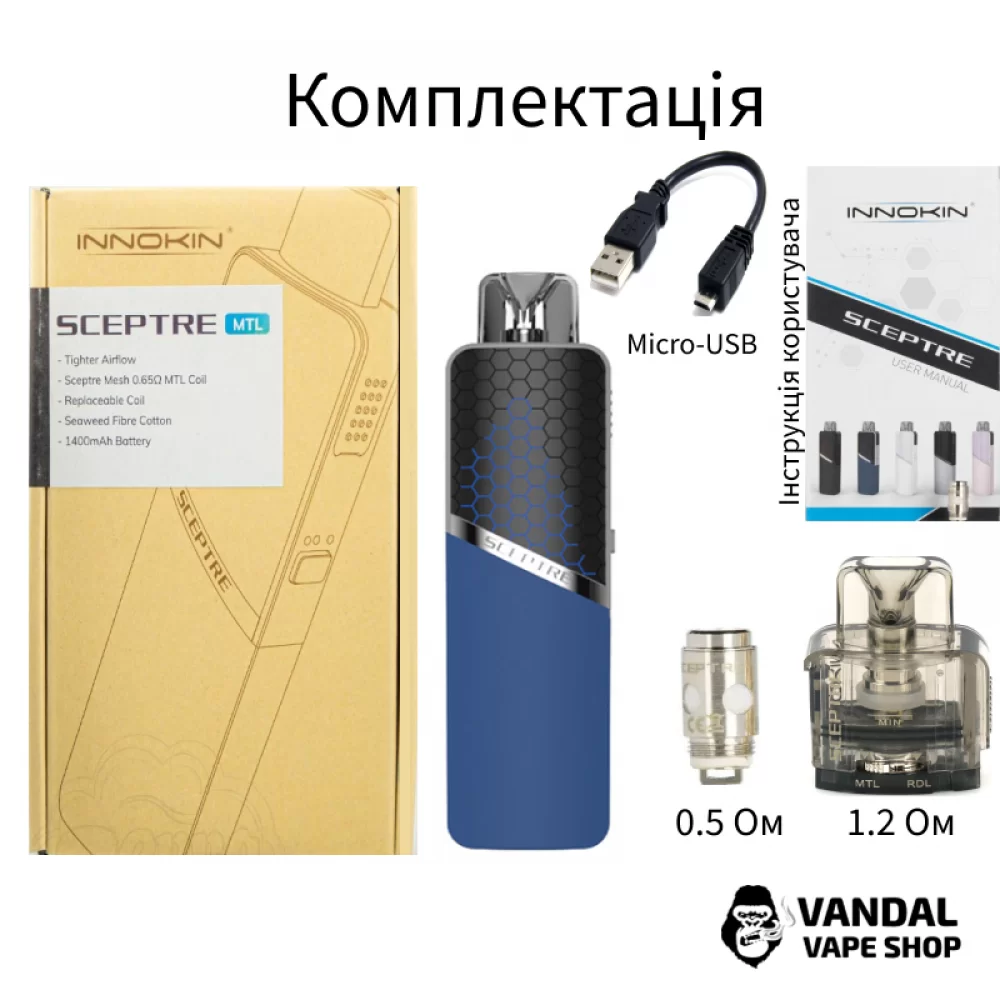 Pod система Innokin Sceptre Pod Kit на 1400 mAh в розовом цвете Pod система Innokin Sceptre Pod Kit на 1400 mAh в розовом цвете