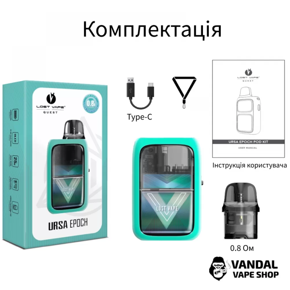 Подсистема LOST VAPE Ursa EPOCH  (Original)