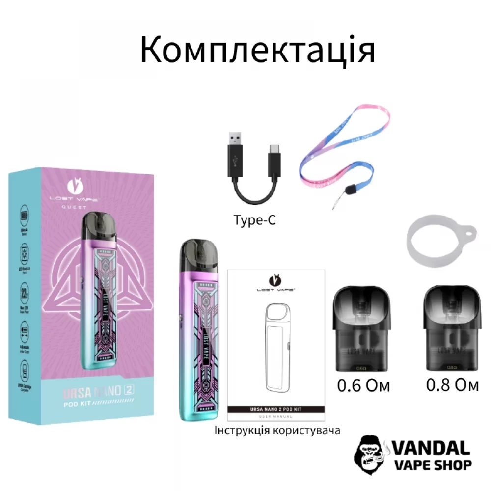 Оригінальна Pod-система Lost Vape Ursa Nano 2 Pod Kit у фіолетово-голубому градієнті