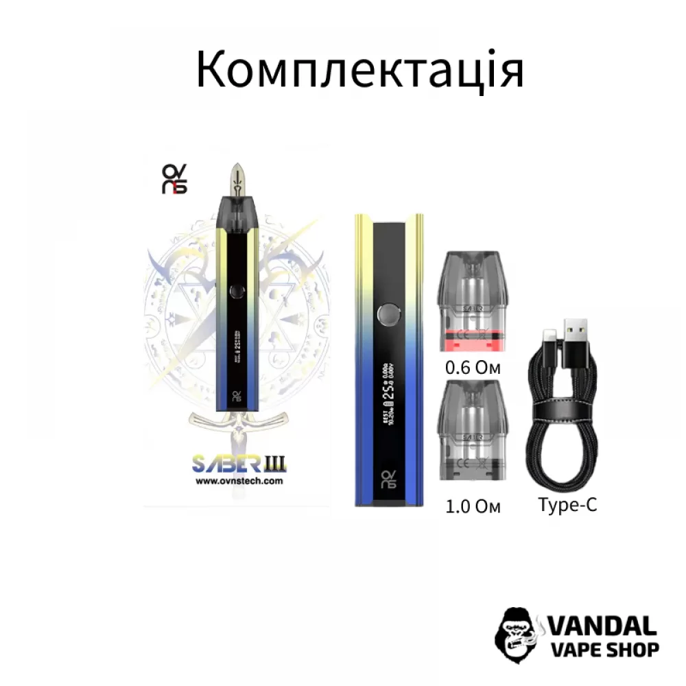 Pod система OVNS Saber 3 Pod Starter Kit в жовто-синьому градієнті