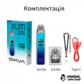 OXVA Xlim Classic Edition - синій градієнт