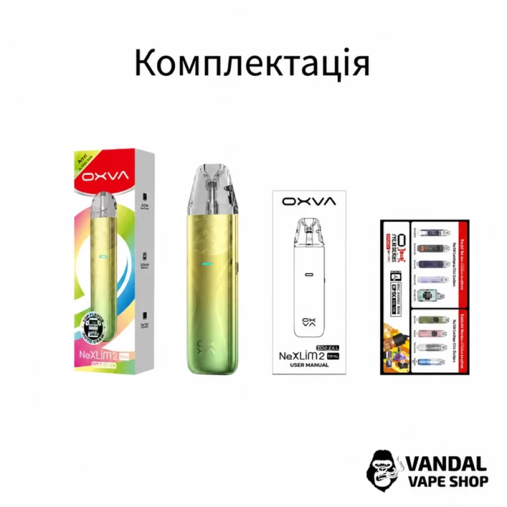 Оригінальна подсистема OXVA NEXLIM 2 в блакитному кольорі