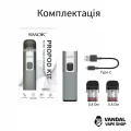 Стартовий набір Smok ProPod Kit в сірому кольорі