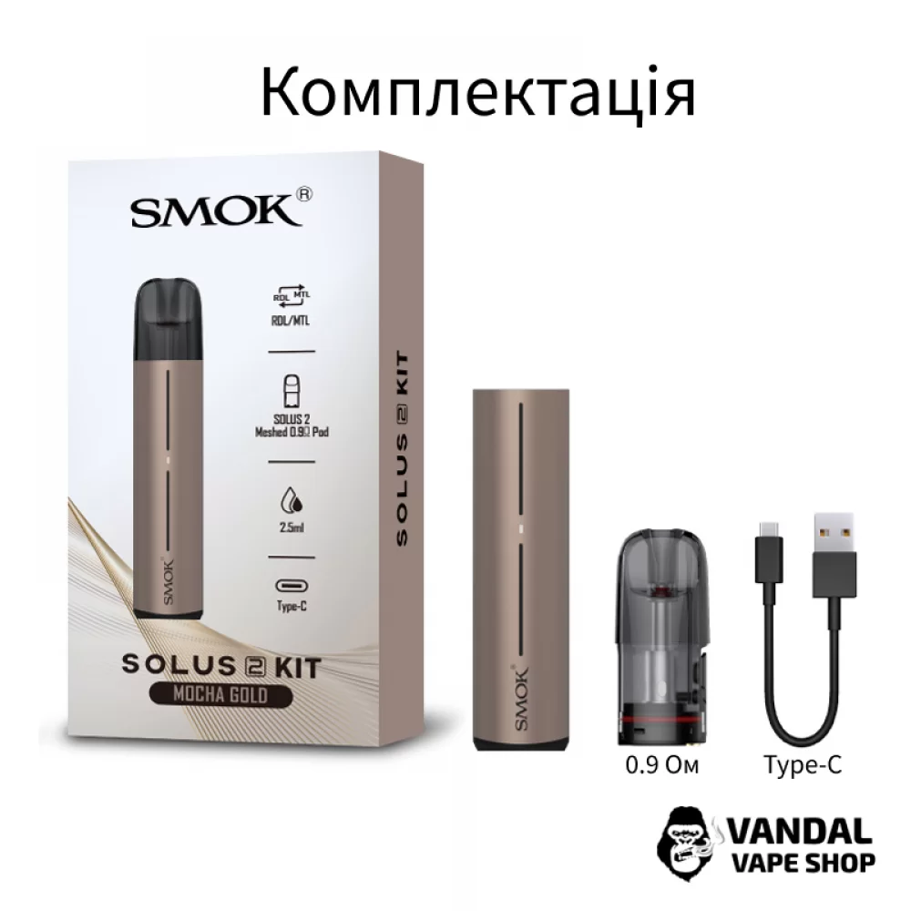 Pod-система Smok Solus 2 Kit (Original) в сірому кольорі Pod-система Smok Solus 2 Kit (Original) в сірому кольорі