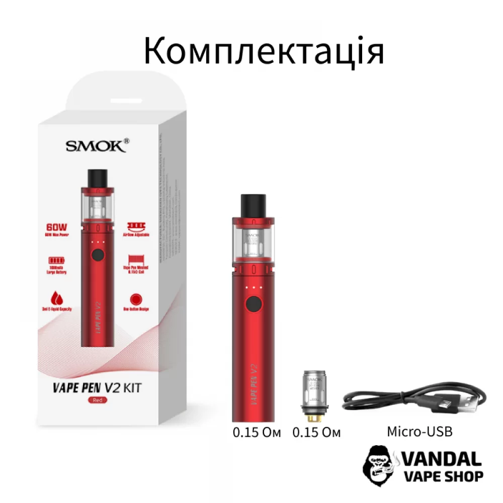 Стартовий набір Smok - Vape Pen V2 Starter Kit в червоному кольорі Стартовий набір Smok - Vape Pen V2 Starter Kit в червоному кольорі