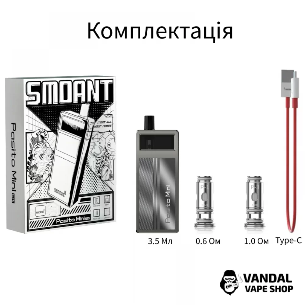 Стартовий набір Smoant Pasito Mini Pod Kit в білому забарвлені 
