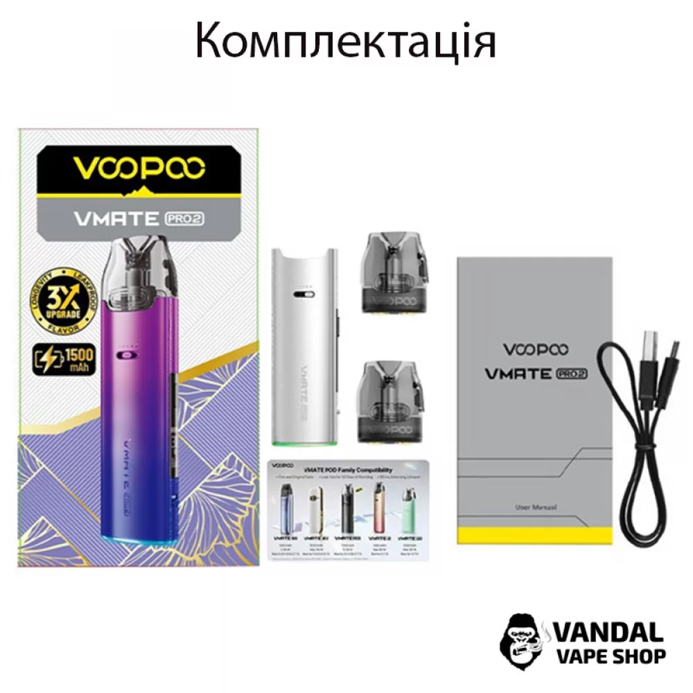 Pod-система Voopoo VMATE Pro 2 в зеленому кольорі