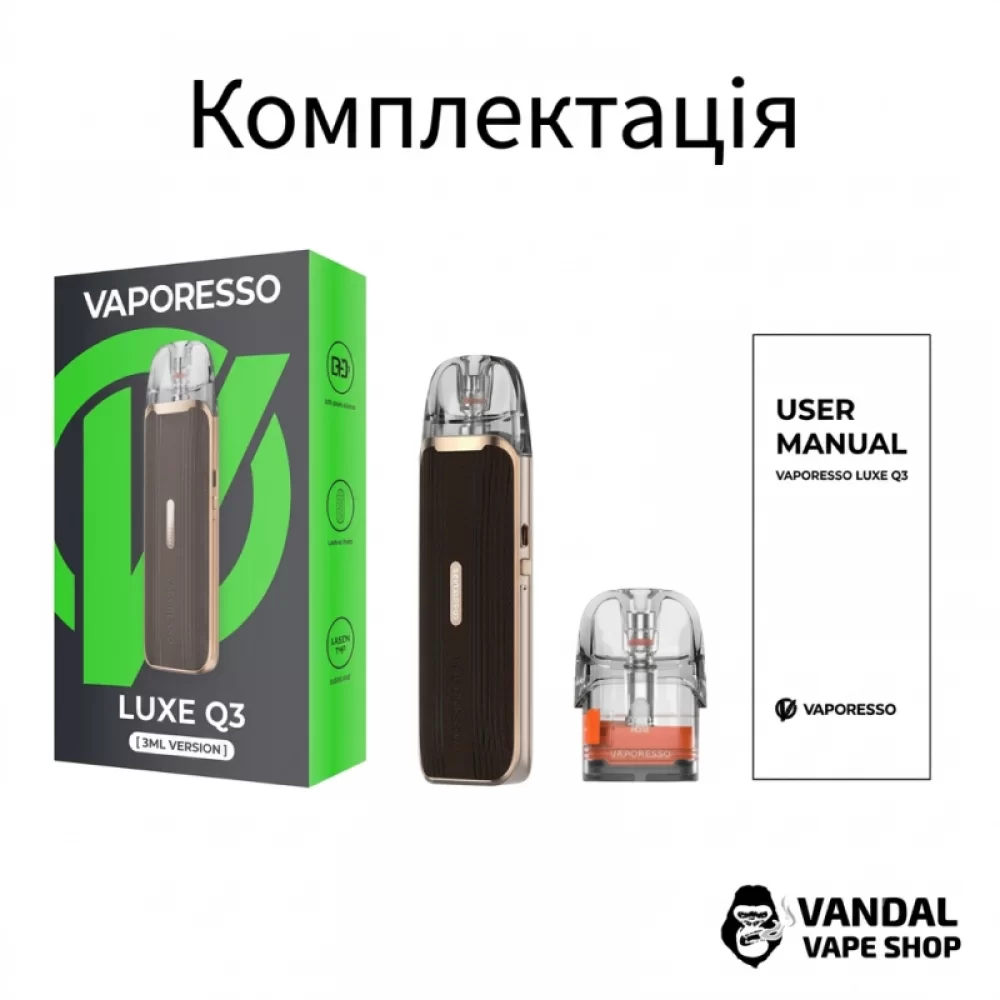 Оригінальна подсистема Vaporesso Luxe Q 3 в синьому кольорі
