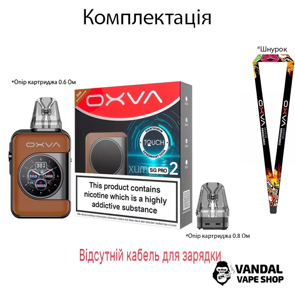 Оригинальная Pod-система Oxva Xlim SQ Pro 2 в фиолетовом цвете