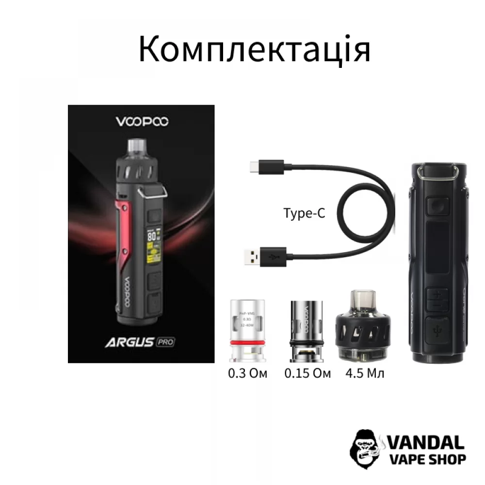 Стартовий набір Voopoo Argus X 80W Pod Mod Kit (Original)