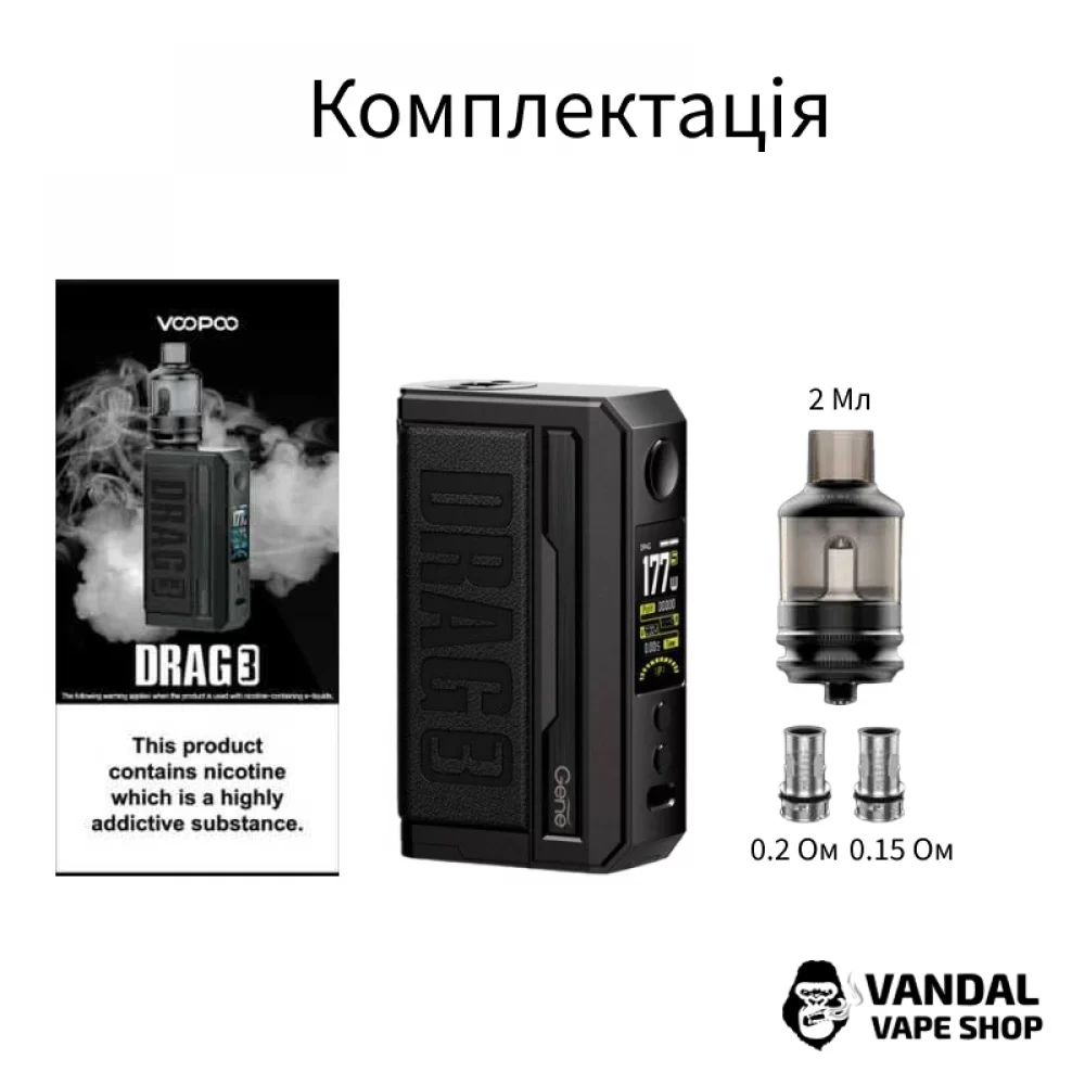Стартовий набір Voopoo Drag 3 Kit with TPP Tank у чорному кольорі