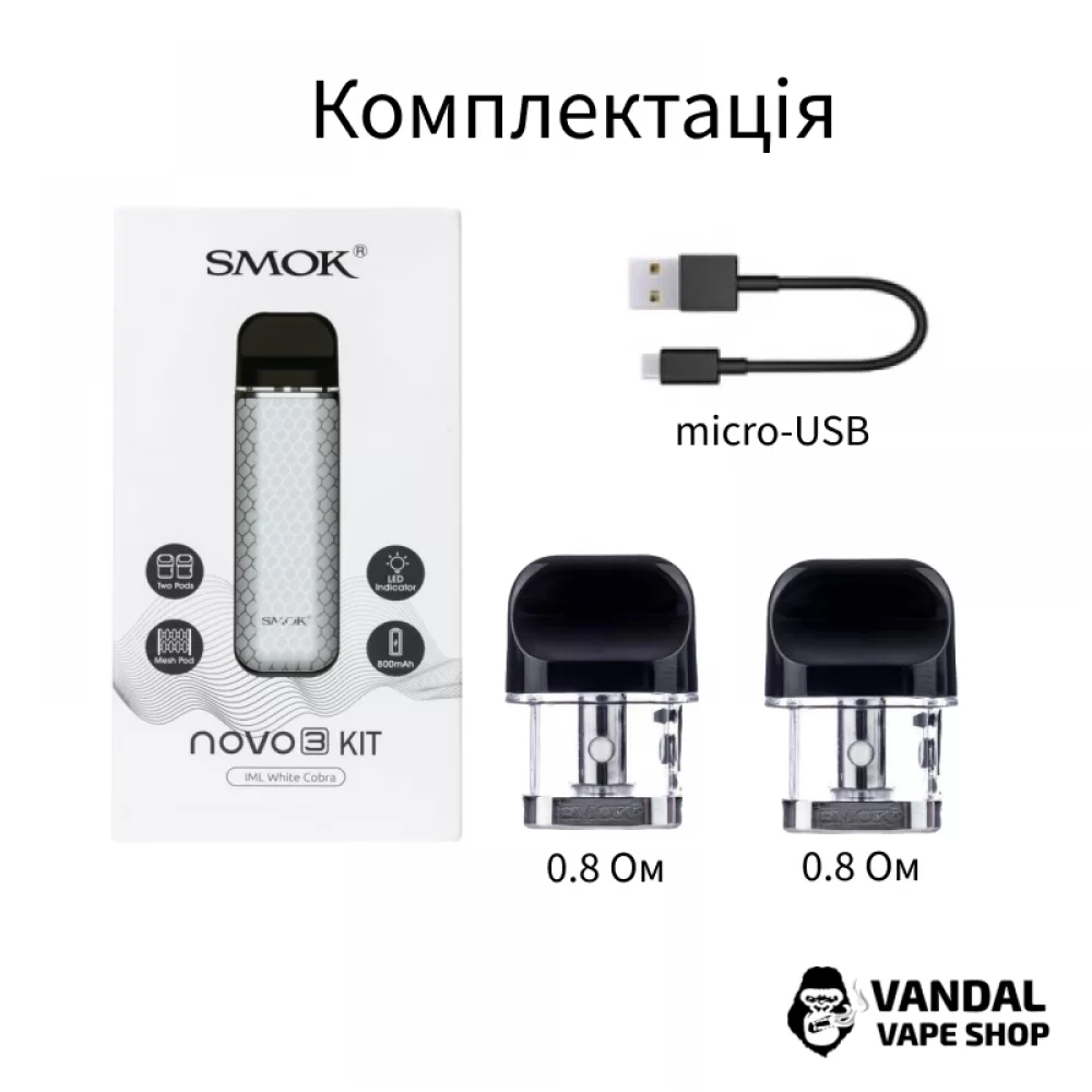 Стартовый набор SMOK Novo 3 Pod System Kit 25W 800mAh