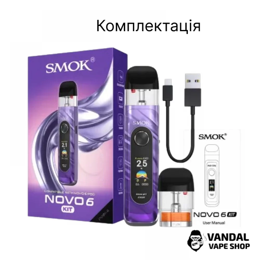 Оригинальная подсистема Smok Novo 6 в розовом цвете