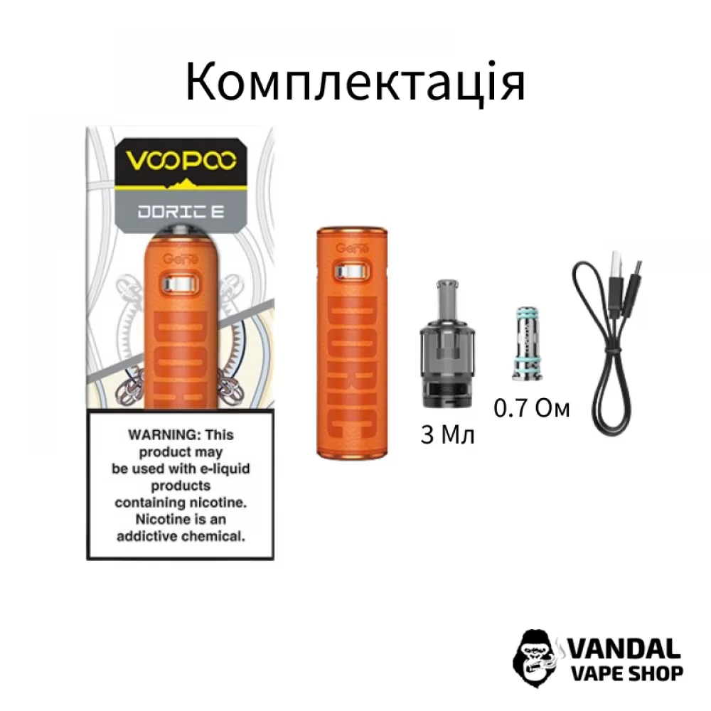 Оригінальна подсистема VooPoo Doric E в блакитному кольорі