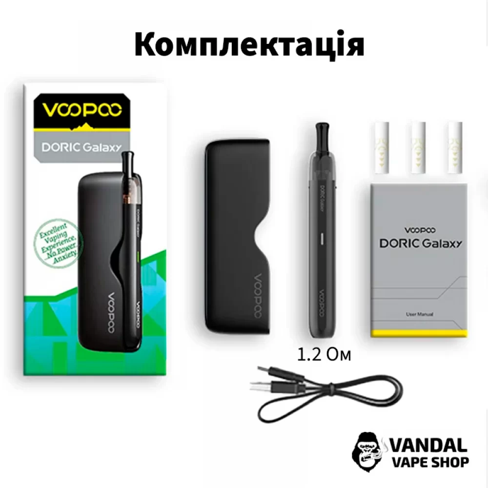 Оригинальная подсистема VooPoo Doric Galaxy в серебряно-белом цвете