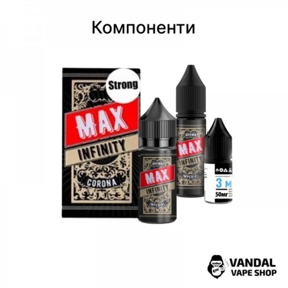 Набір для самозамісу Infinity MAX Strong 30 мл 50 мг зі смаком сигари з вишнею